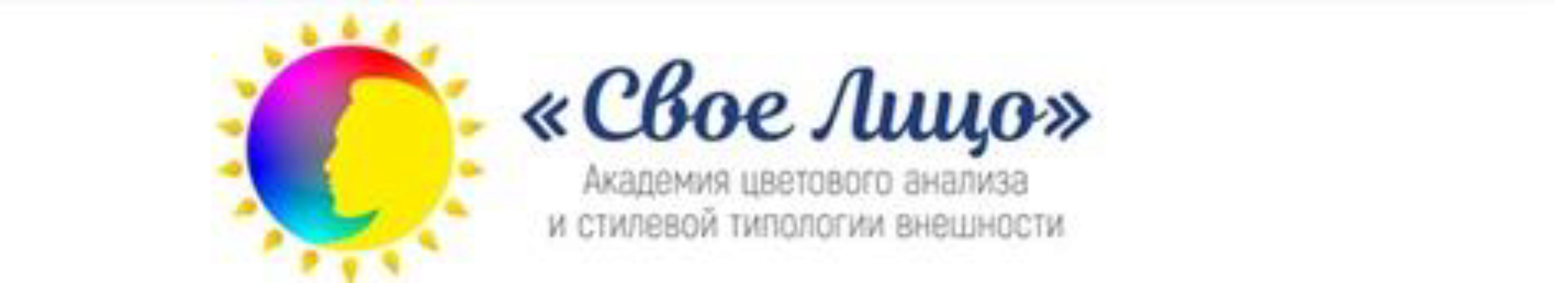 [Свое лицо] Стилевые типажи (Татьяна Маменко)