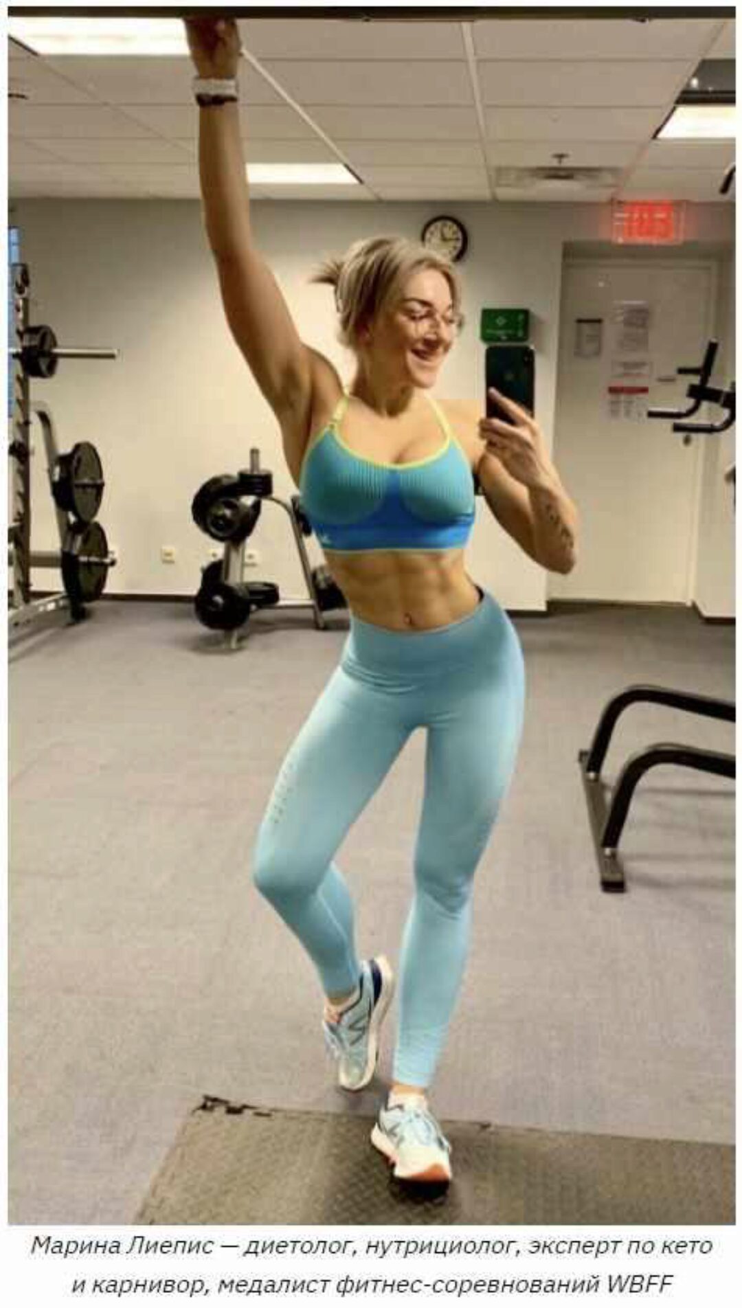 Карнивор за 5 недель (Марина Лиепис)