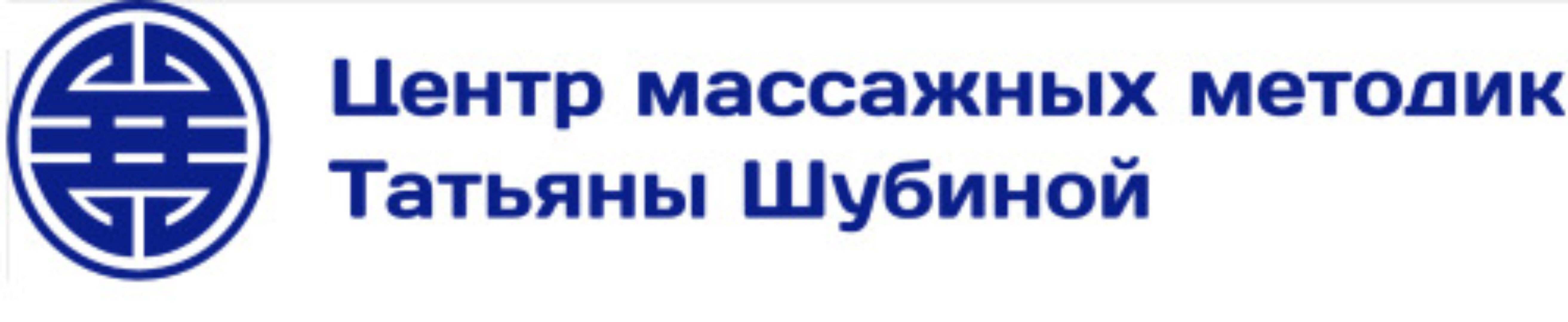 Самомассаж лица (Татьяна Шубина)