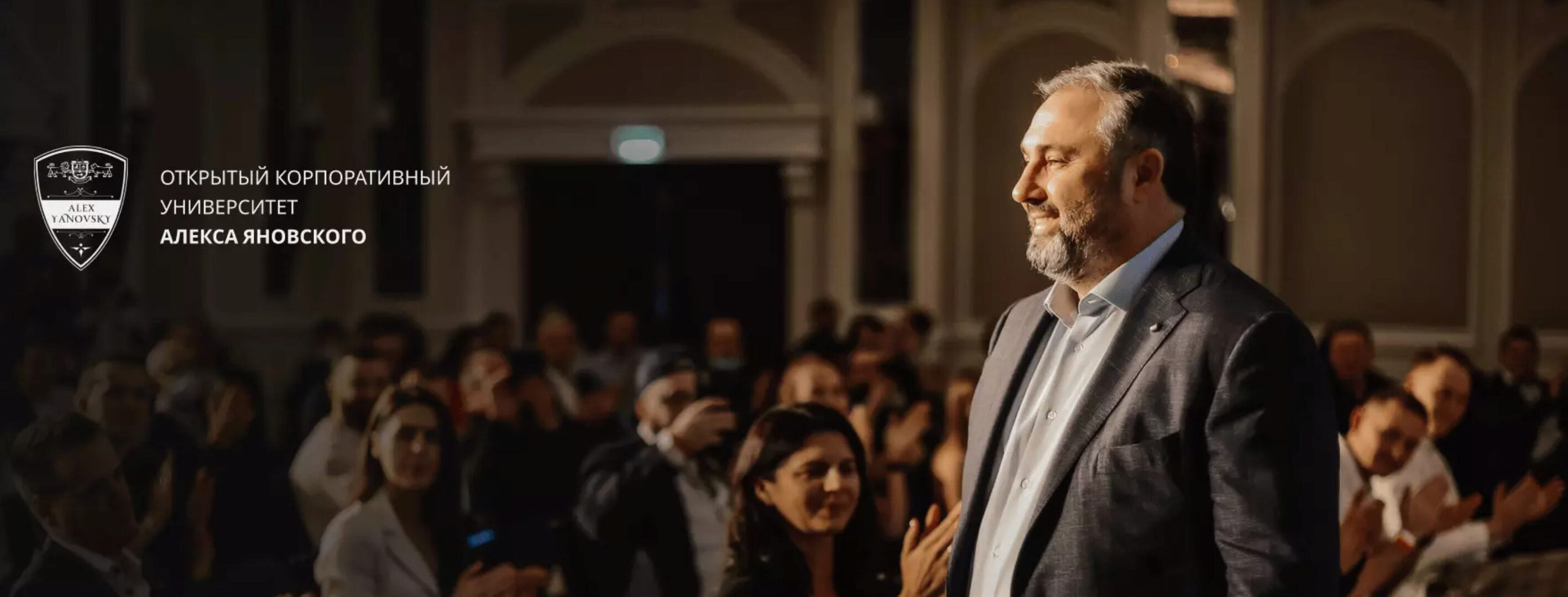 MBA курс (Алекс Яновский, Брайан Трейси)