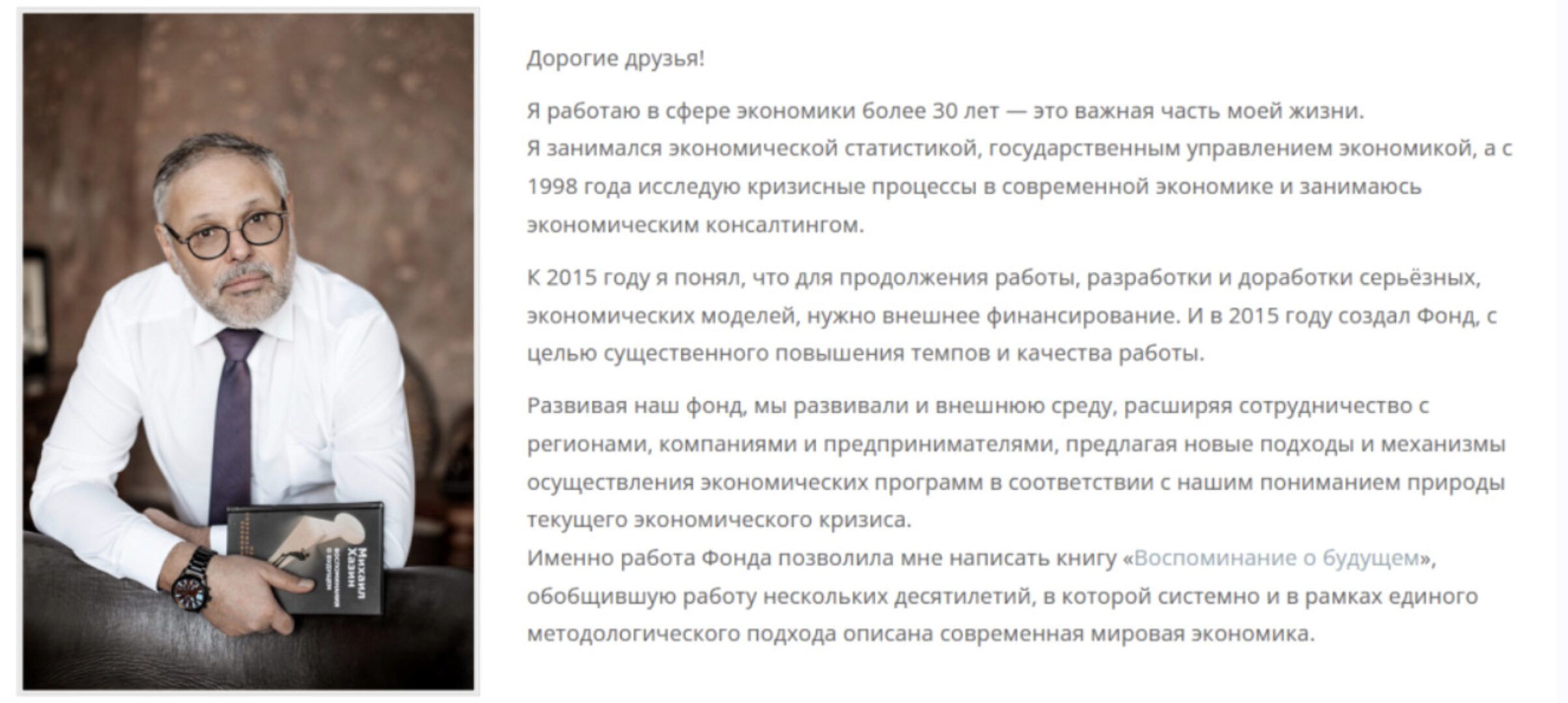 Выборы, ставки, курс: как жить дальше? (Михаил Хазин)