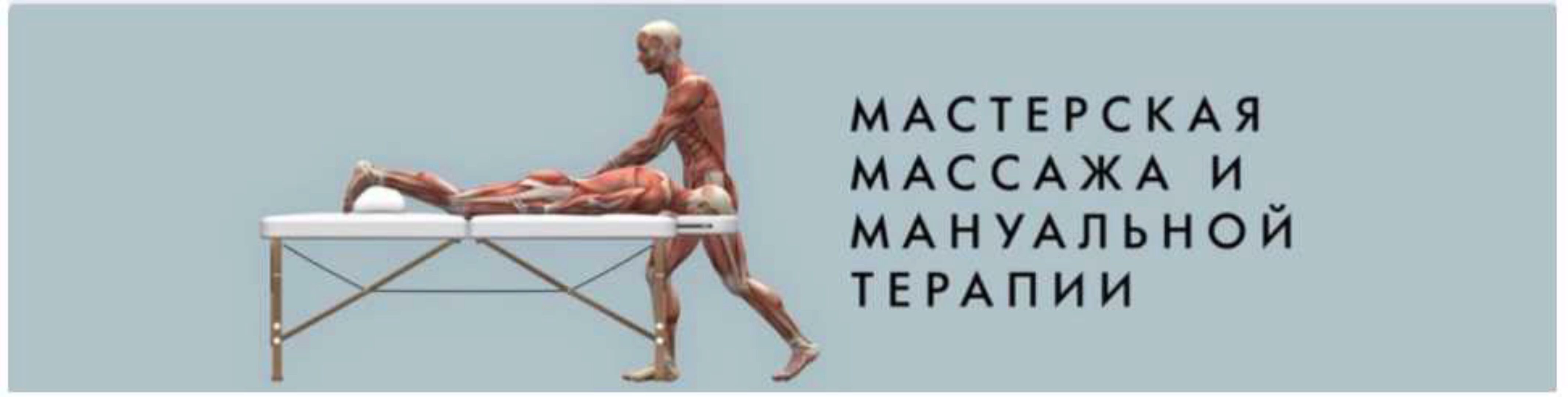 Рефлекторный массаж стоп 1.0 (Игорь Атрощенко)