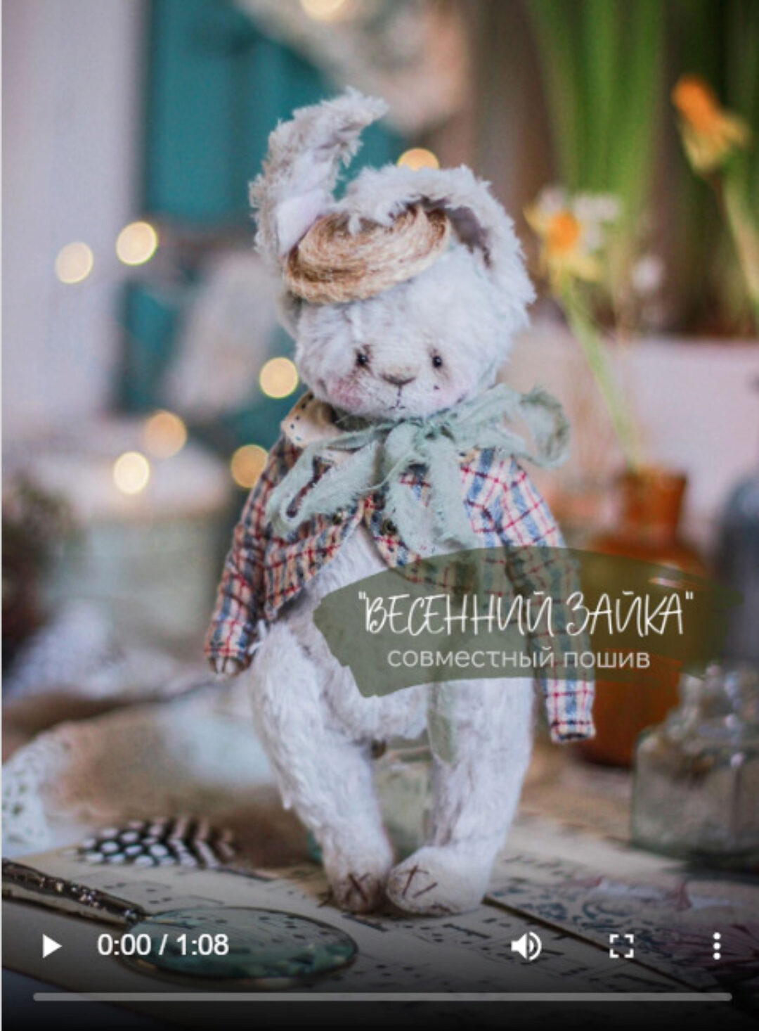 [Игрушки] Выкройка Весенний Зайка  (Наталья Добудько)