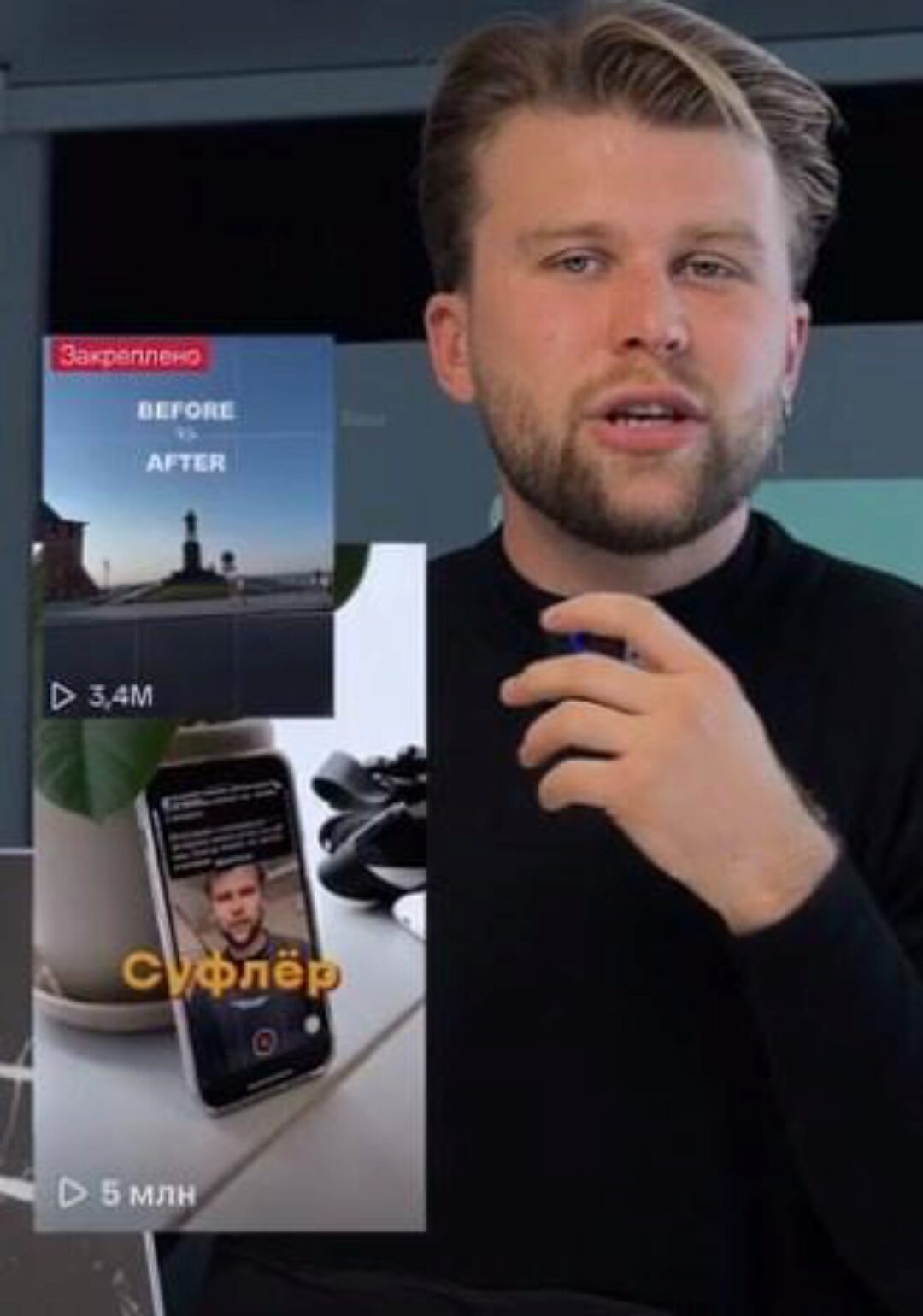 Съёмка Stories (Кирилл Потапов)