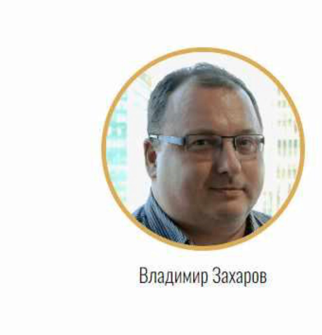 Как выстраивать цепочки активаций (Владимир Захаров)