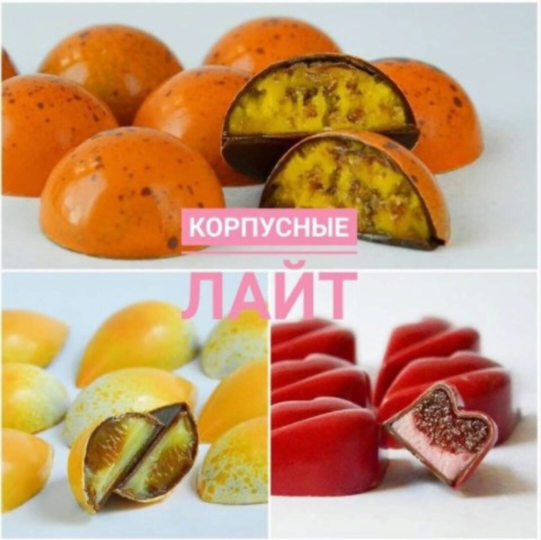 Корпусные конфеты. Пакет «Корпусные лайт» (Ксения Бутолина)