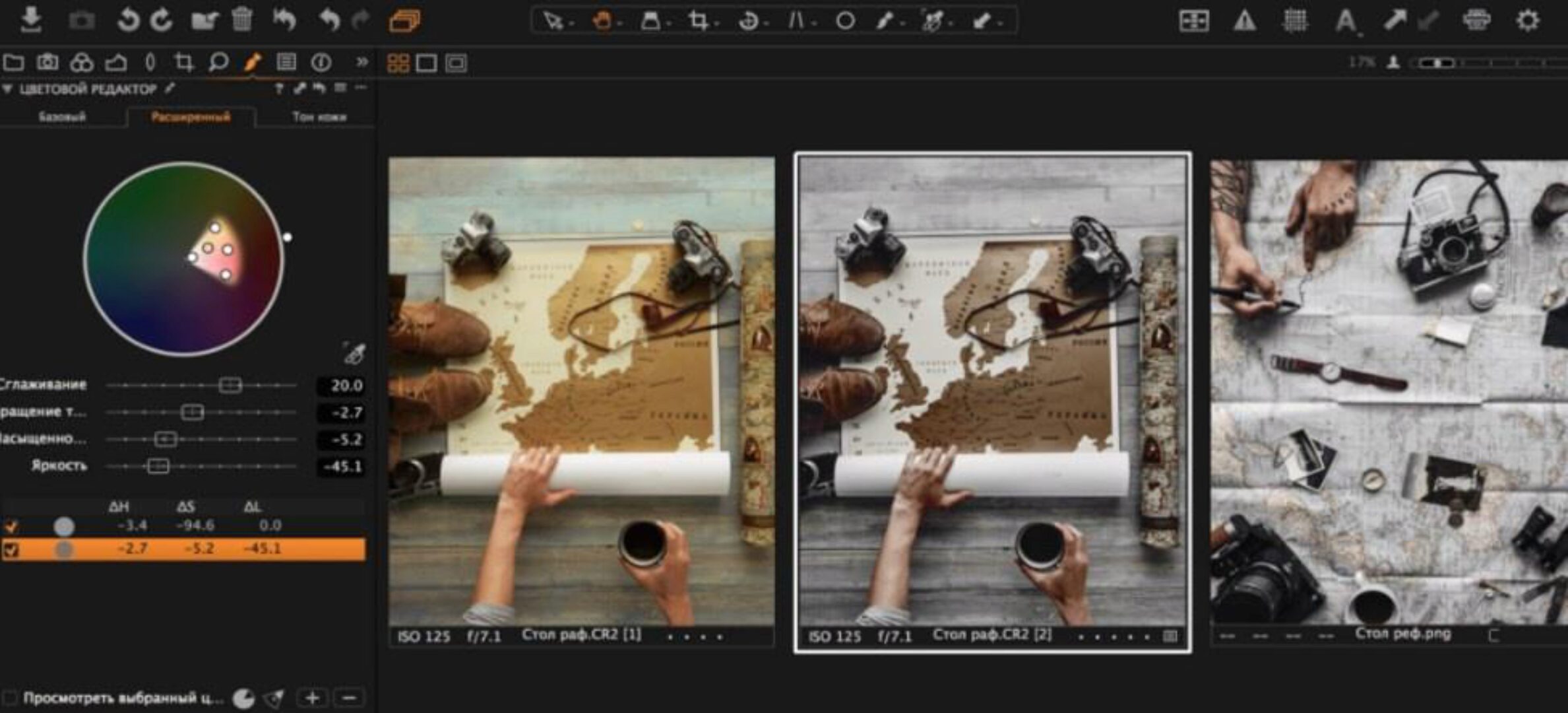 [whiteonline.moscow] Capture One. Цвет и объём 2019 (Игорь Новиков)