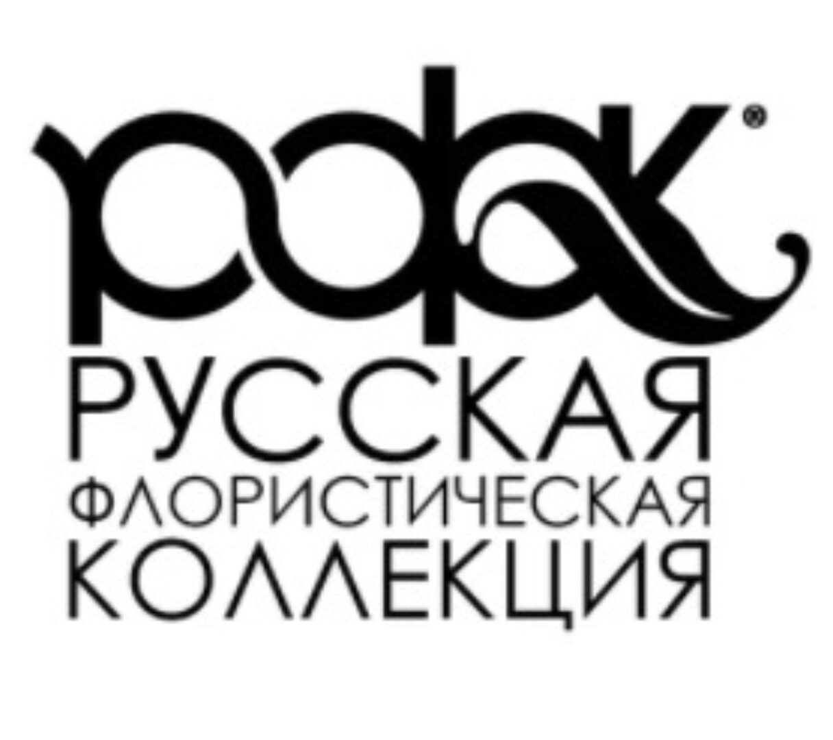 [Школа РФК] Подбор растений для мест с избыточным увлажнением (Александр Сапелин)