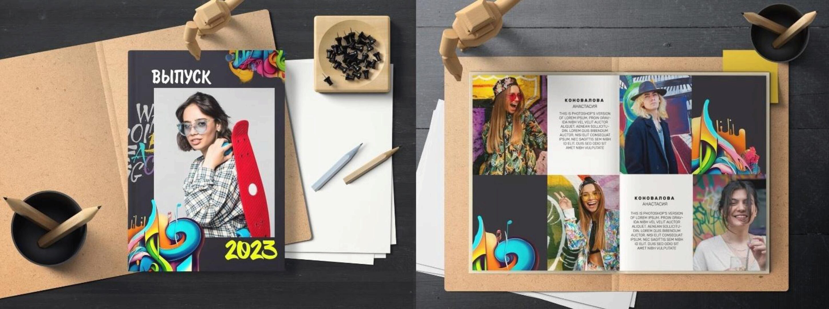 PSD-Шаблон фотокниги для средней школы Граффити. Размер 21x30 (Ирина Миронова)