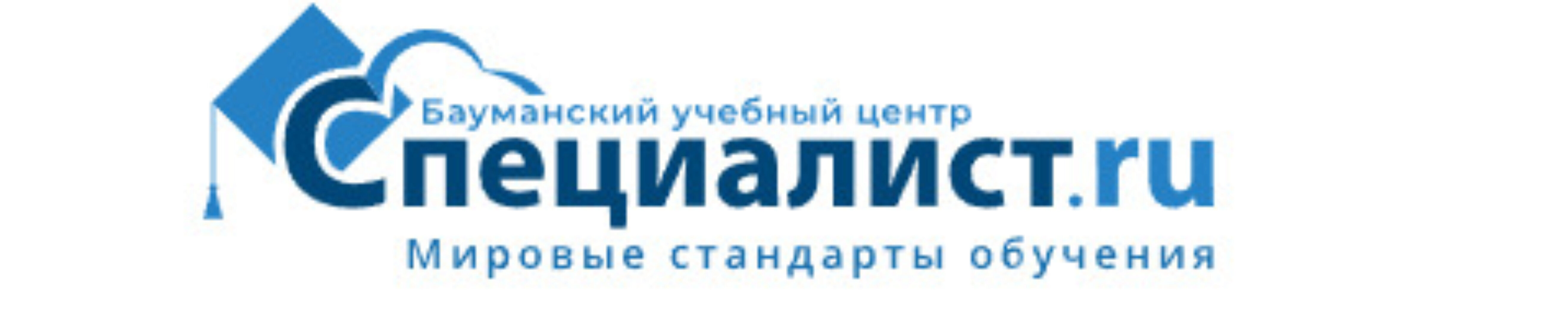 [Специалист] Маркетинговые исследования