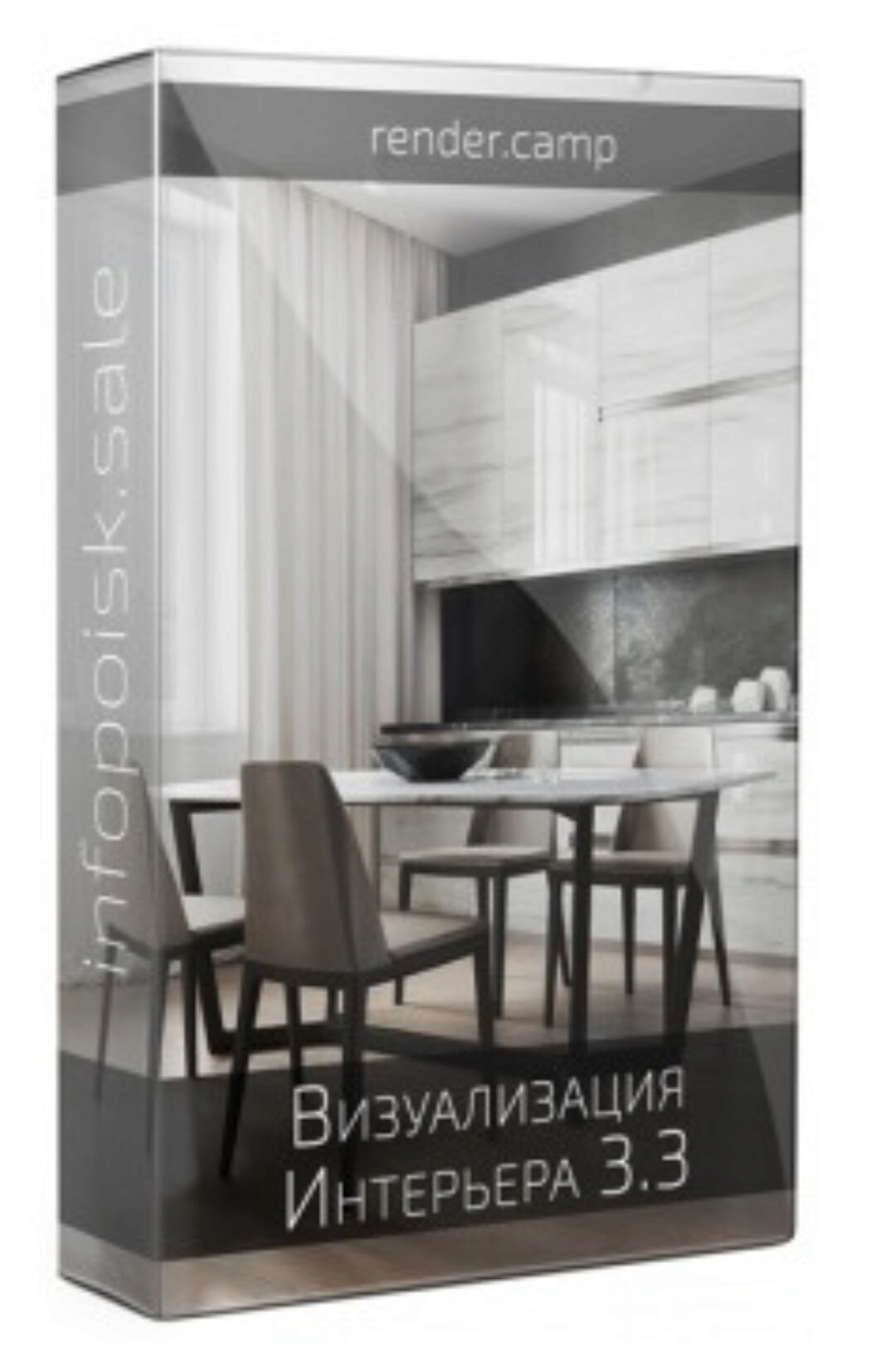 [render.camp] Профессиональная визуализация Интерьера 3d MAX (Даниил Нагаец)