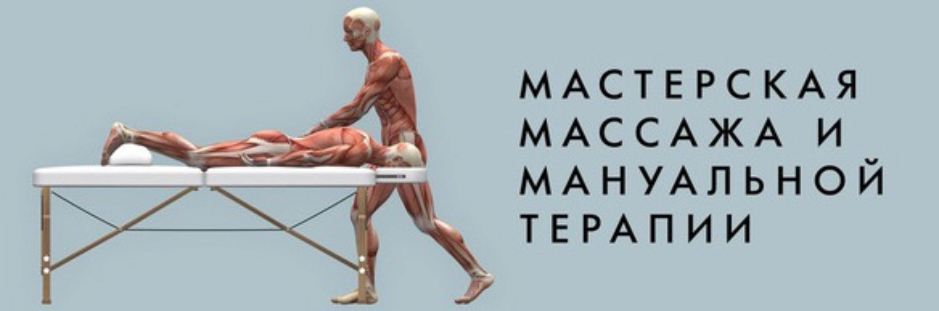 Лечение плоскостопия через запуск процессов естественного самовосстановления (Игорь Атрощенко)