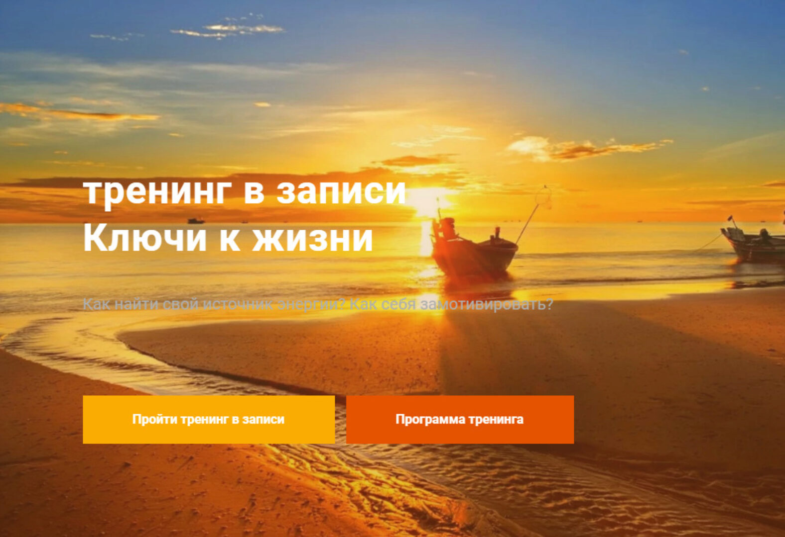 [InGenium] Ключ к жизни (астрология, астромагия, Павел Дементьев)