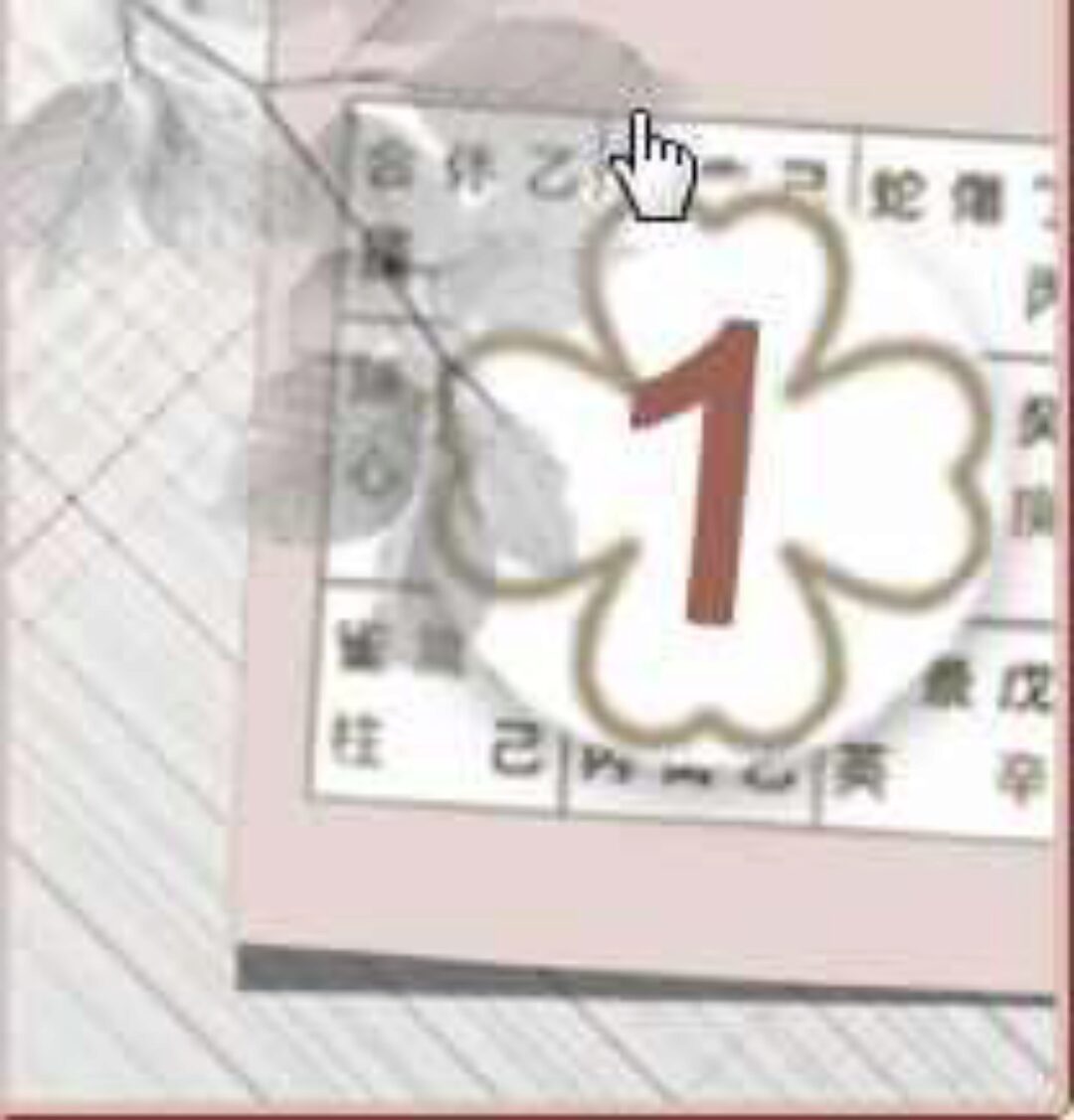 Курс 1. Основы Ци Мень Дун Цзя. Ворота, Звезды, Духи. (Наталья Титова)