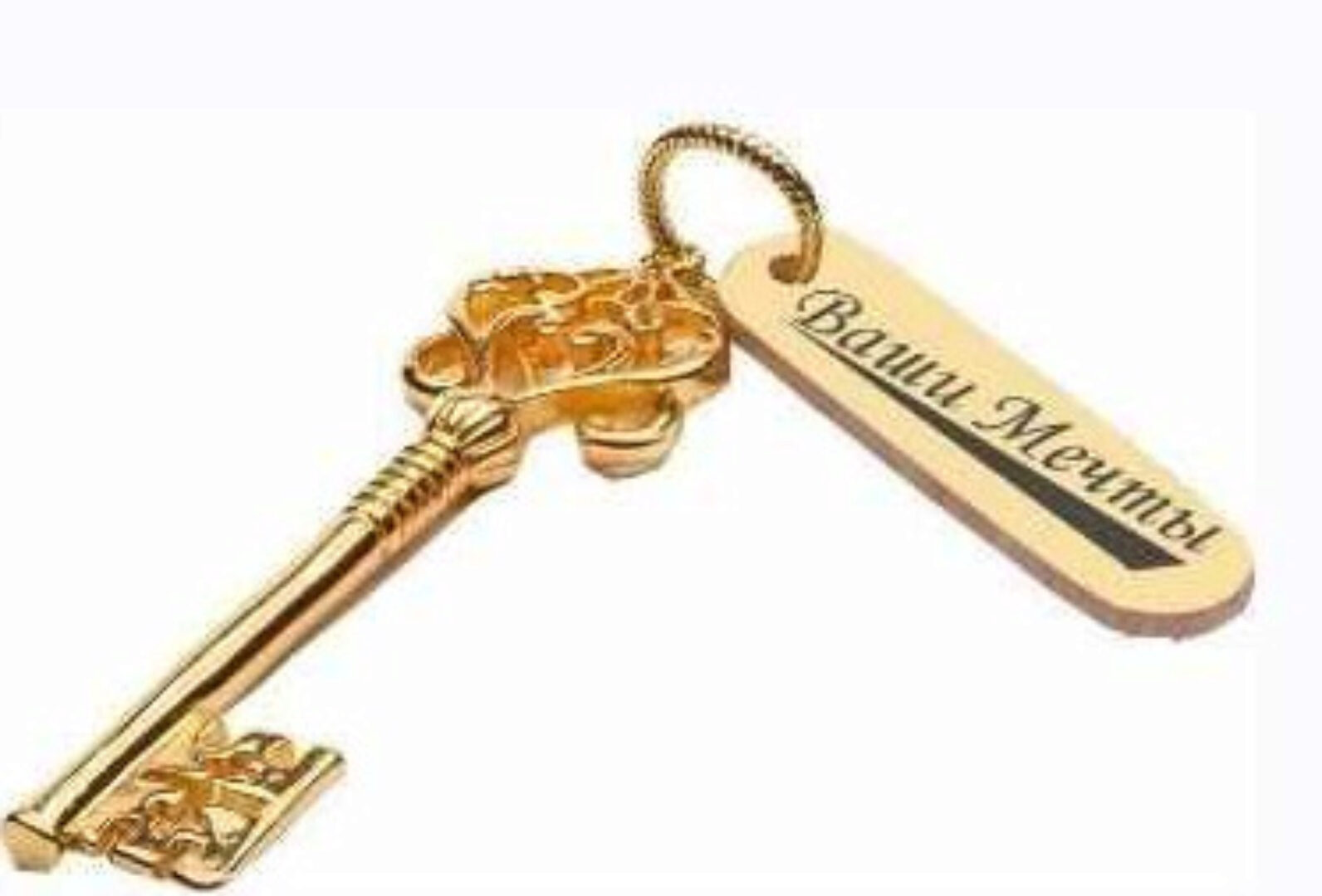 Ци Мэнь Дун Цзя - золотой ключик Модуль 8 Брачная удача, отношения и рождение детей (Алексей Левандовский)