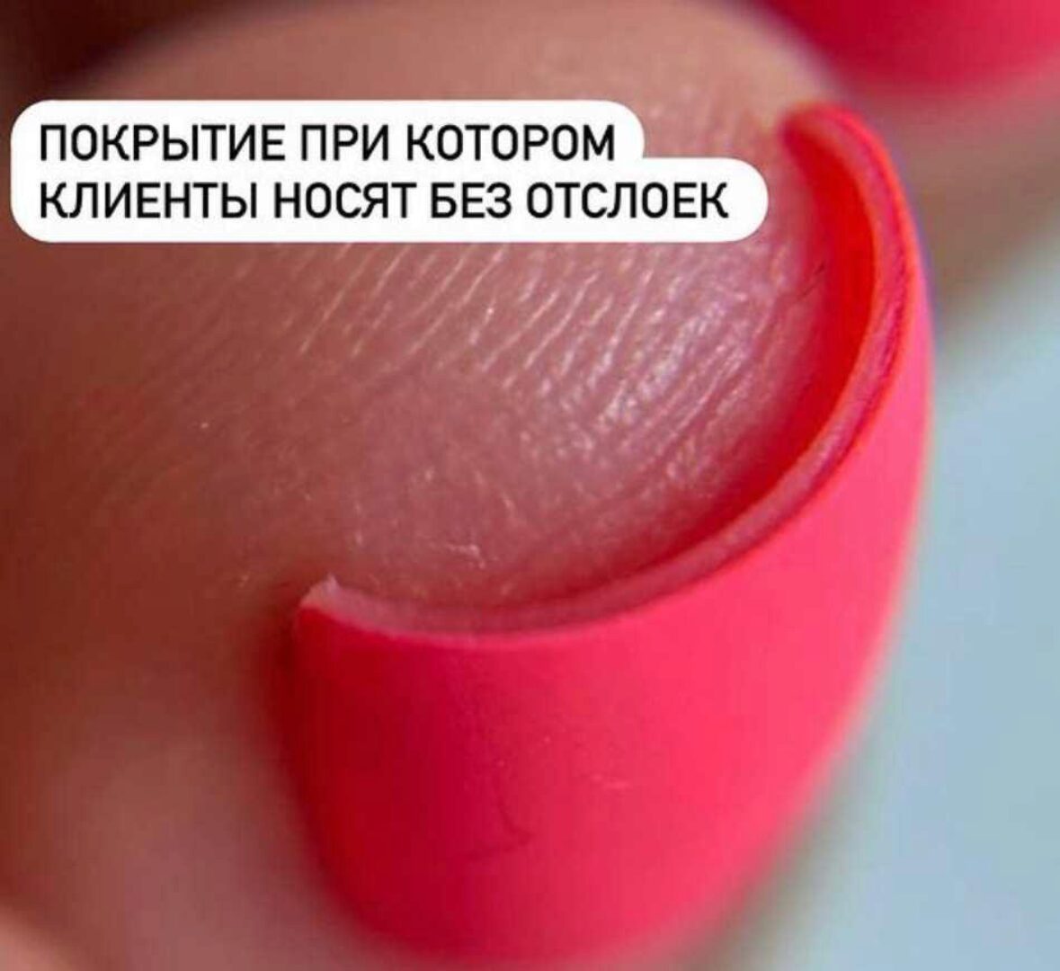 Марафон «Выравнивание гелем + идеальный торец». Апрель 2022 (Вельмитина Зайцева)