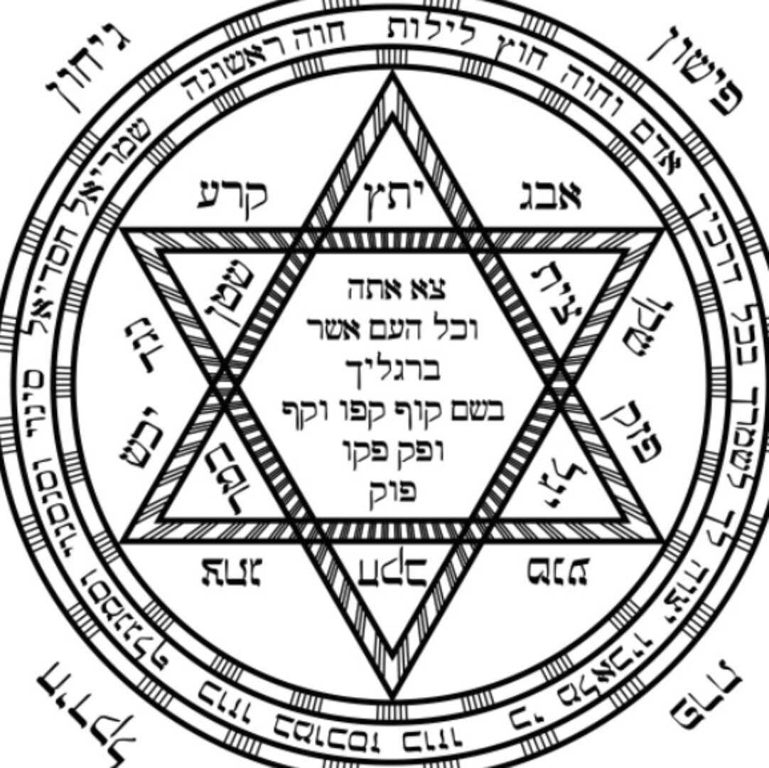 [Code Grimoire] Лекция о книге Ангела Разиэля (Евгений Кузьмин)