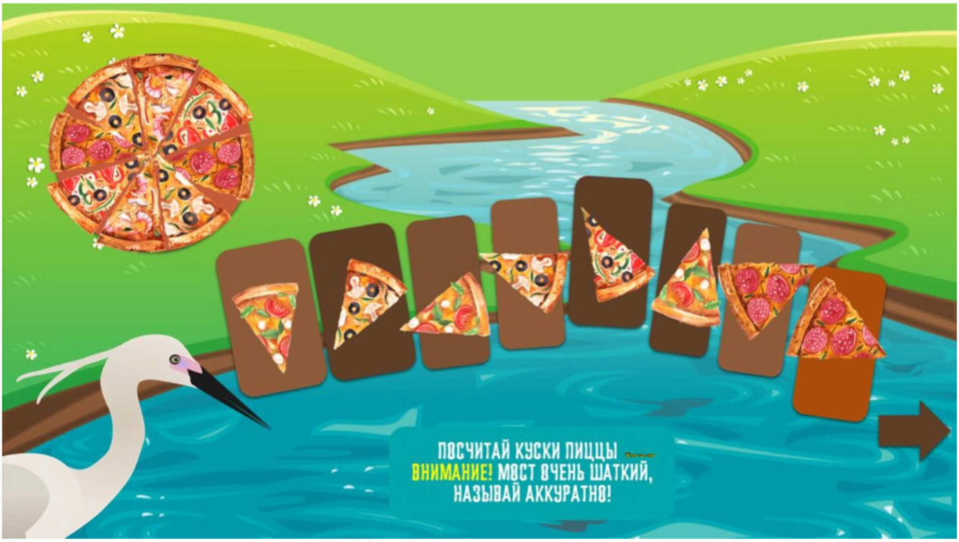 [Лого Эксперт] Автоматизация звуков (Александра Корнилова)