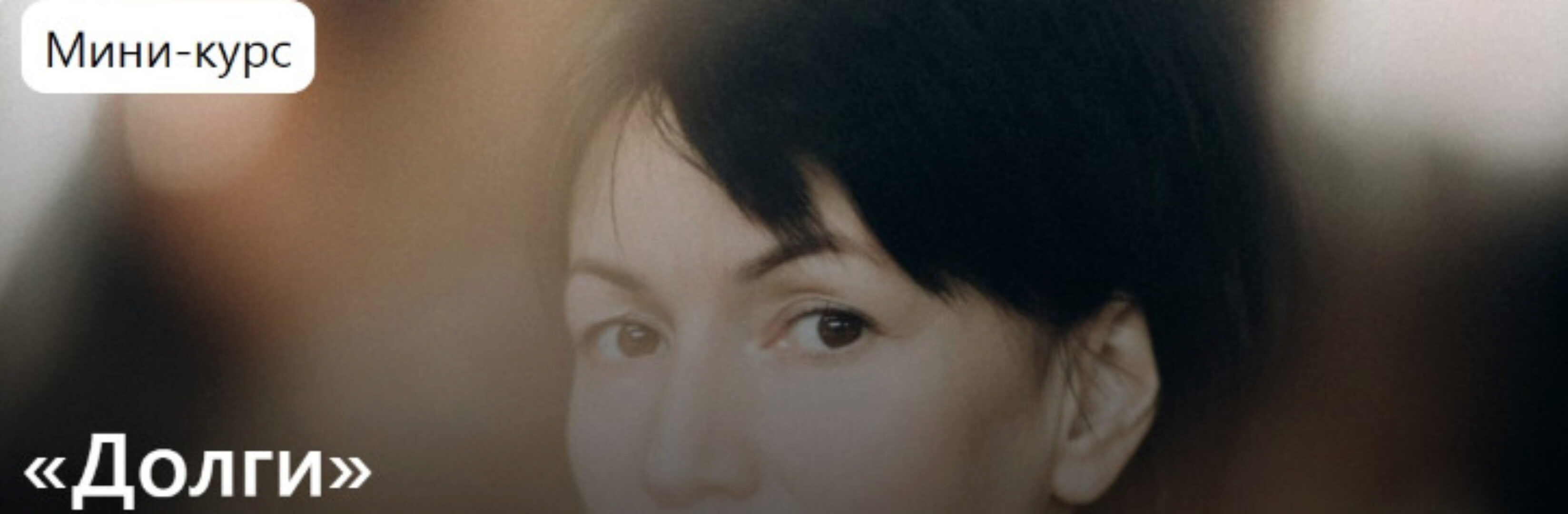 [rimmakaramova] Долги  (Римма Карамова)