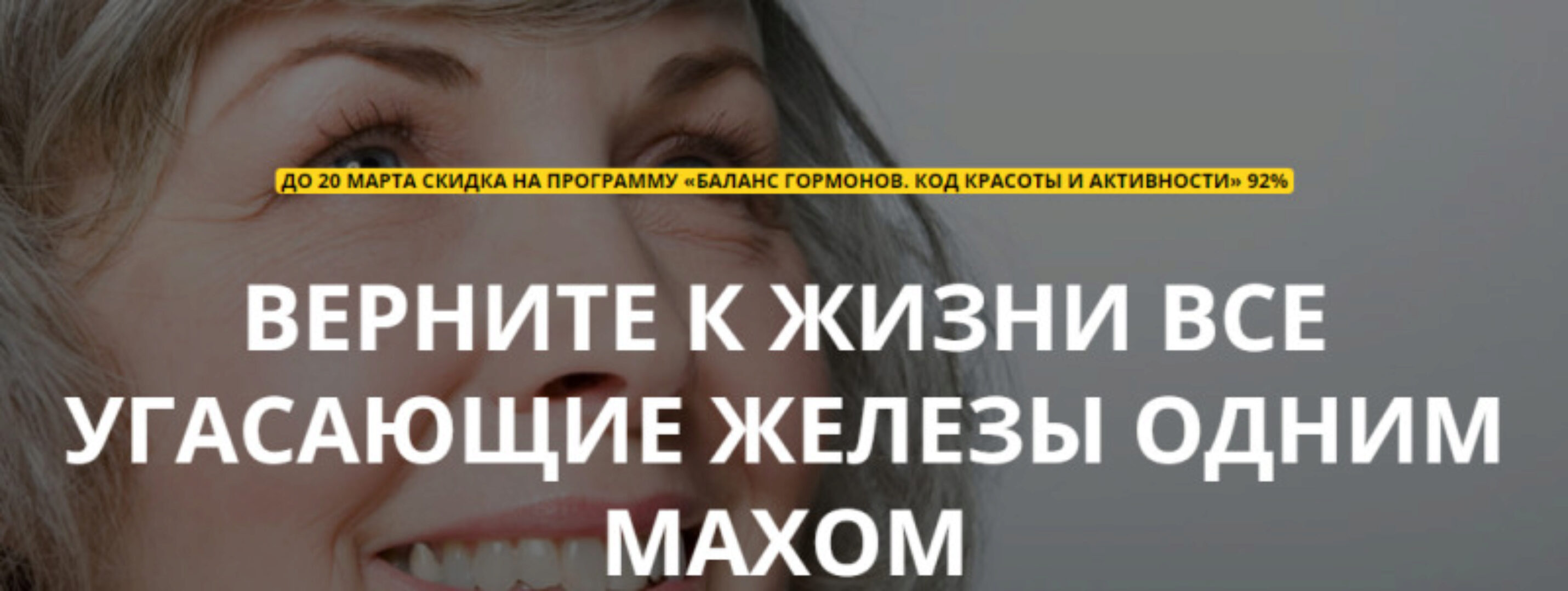 Баланс гормонов. Код красоты и активности (Алексей Маматов)