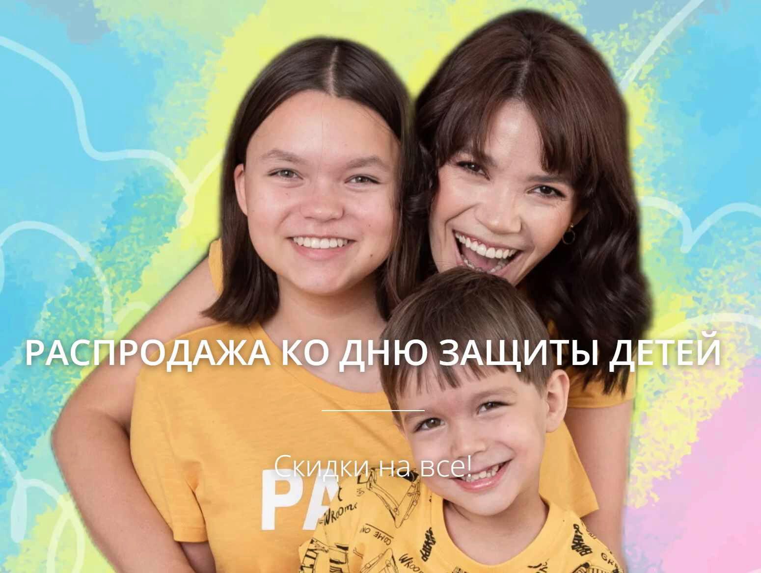 Непослушание и наказание (Надежда Махмутова)