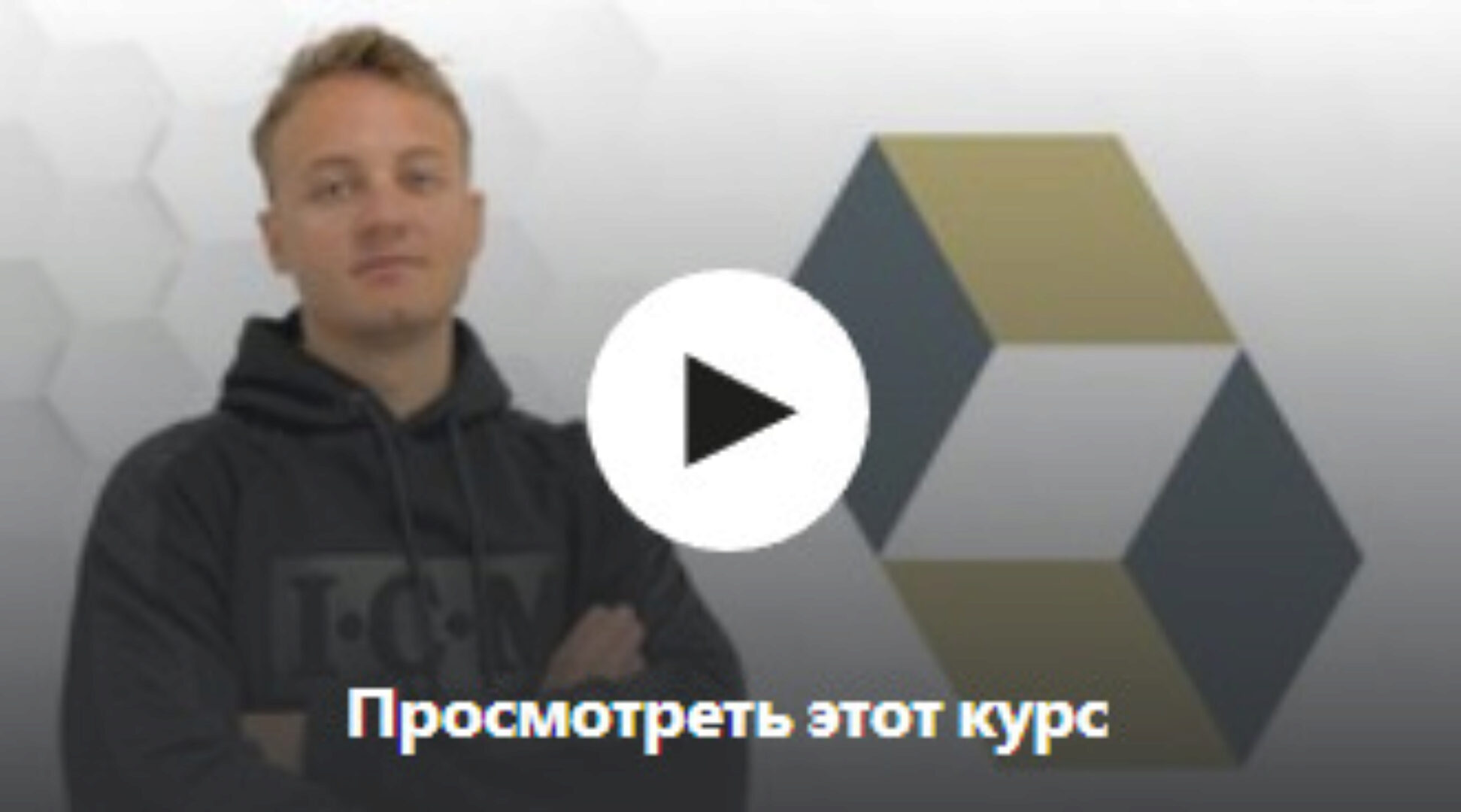 [Udemy] Hibernate (Dzianis Matveyenka)