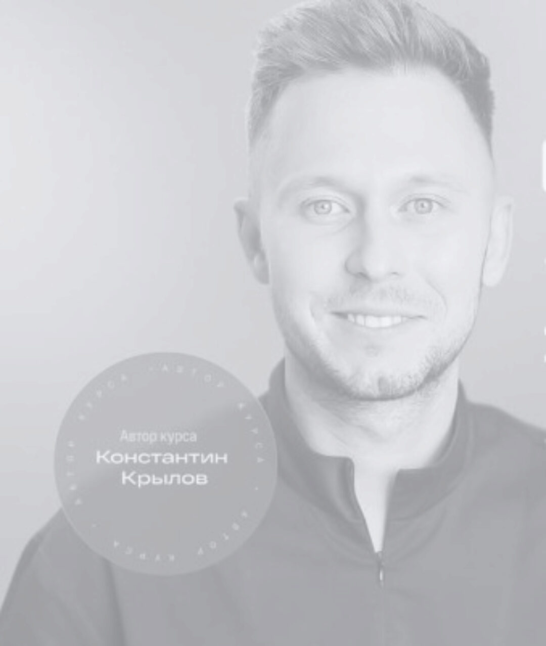 Stop-Кариес. Тариф Базовый Для всей семьи (Константин Крылов, Галина Крылова)