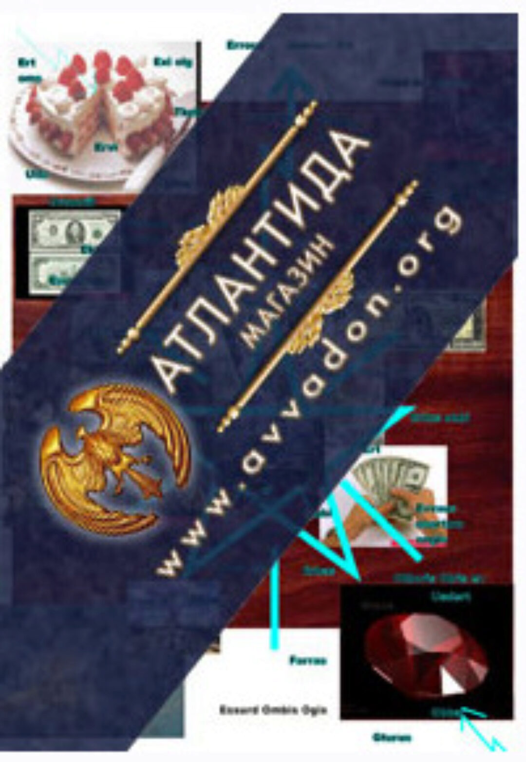 [Ассоциация Атлантида] Мандала – 15 Аркан. Деньги