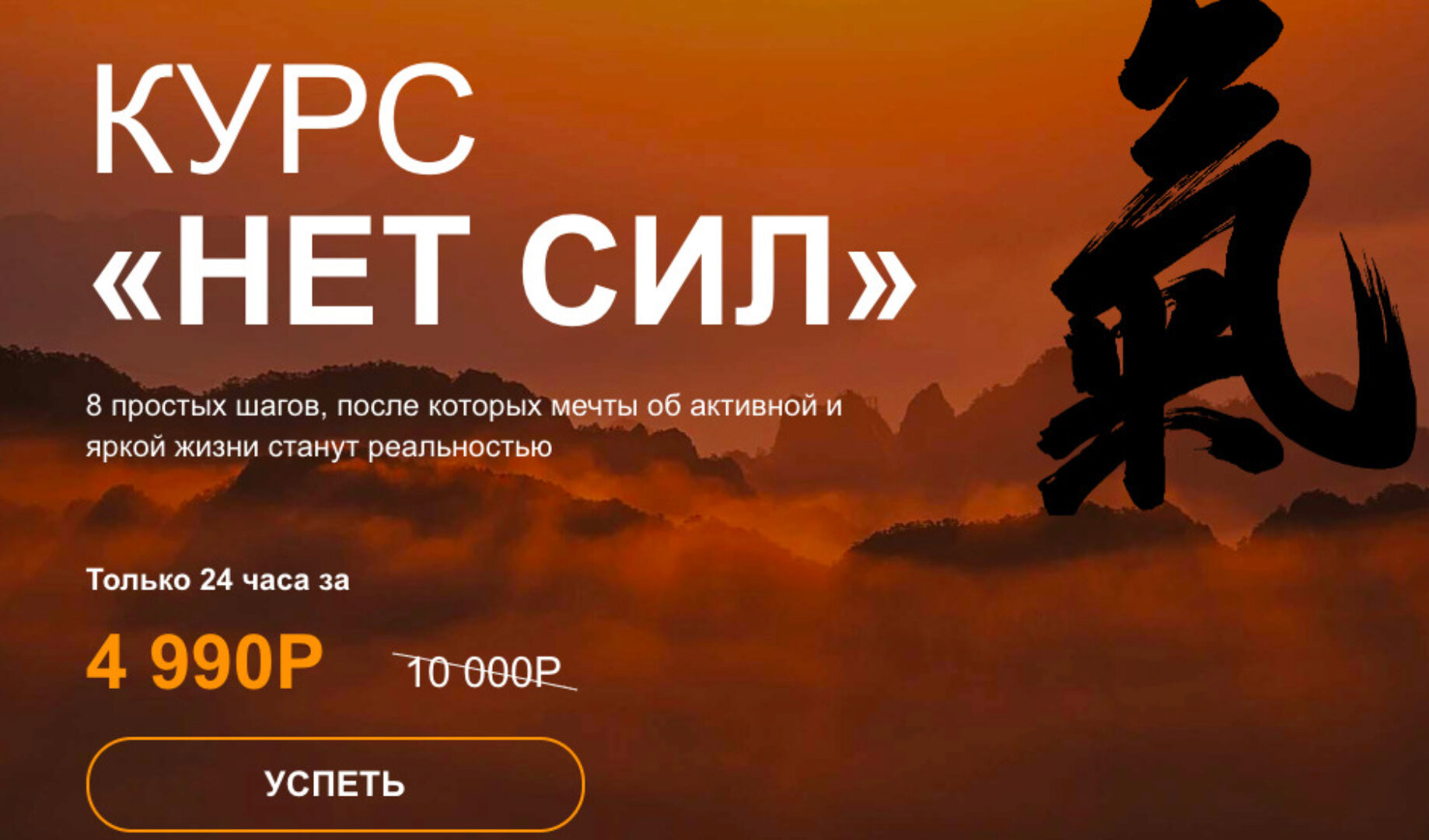 Нет сил: где брать энергию (Тамара Хестанова)