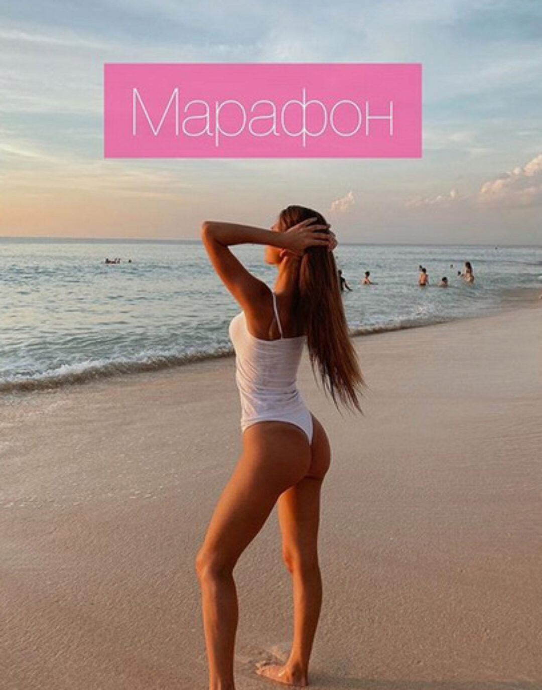 Красота тела, ума и души (Вера Вороненко)