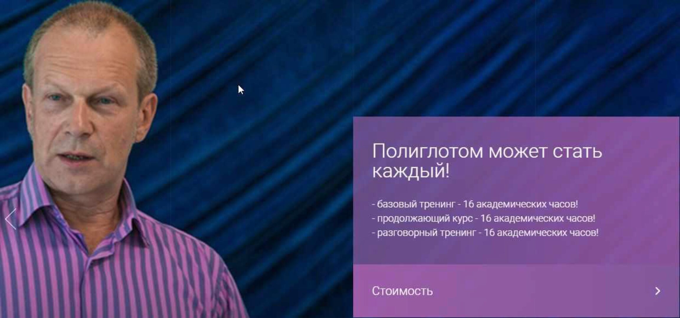 Полиглот. Китайский с нуля за 16 часов (Дмитрий Петров)