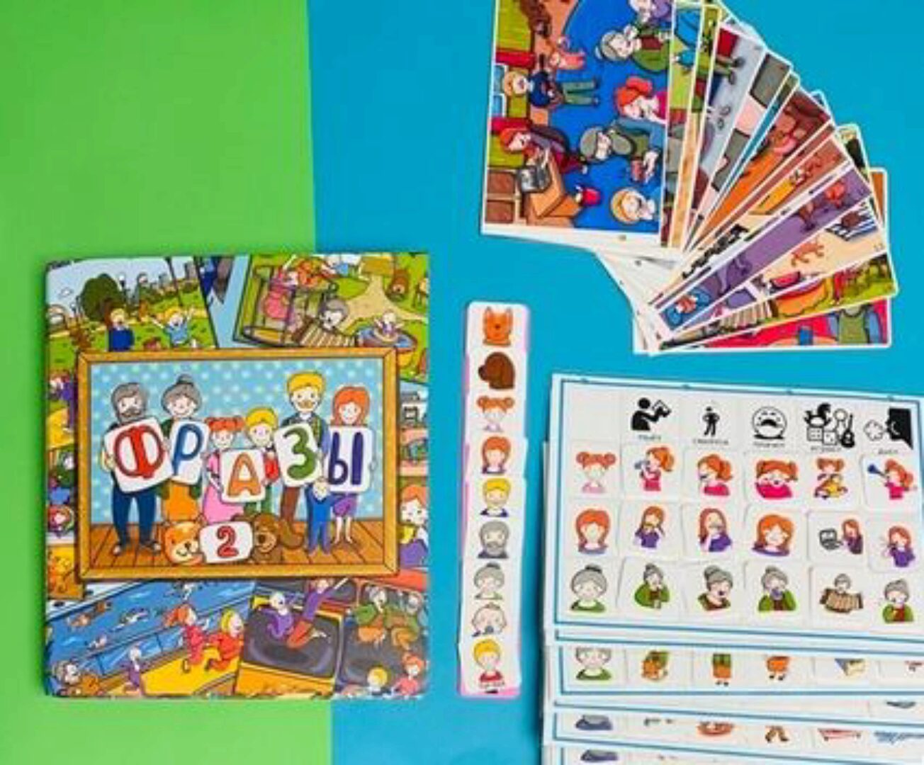 Альбом «ФРАЗЫ 2». Развивающее пособие на липучках (Frenchoponcho)