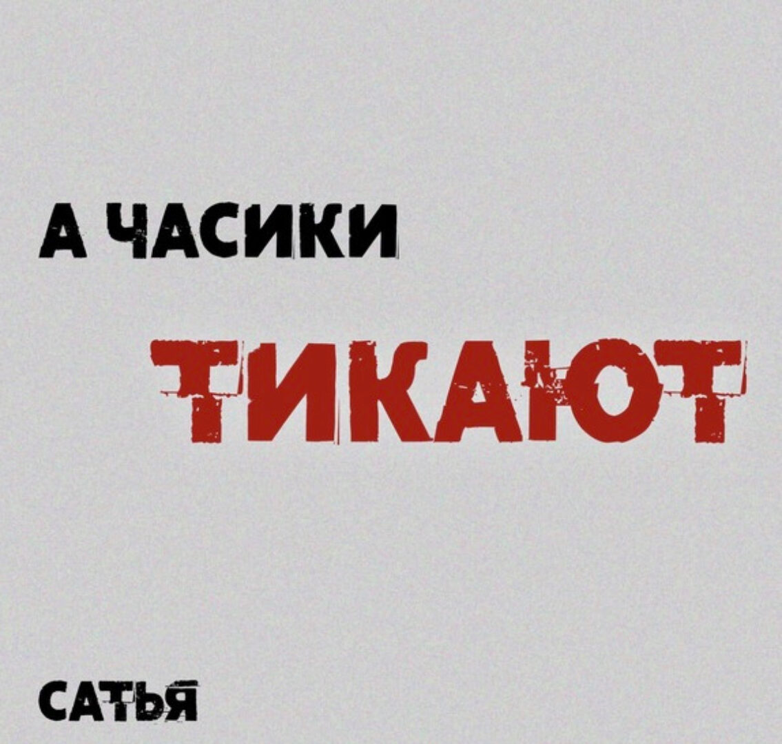 Мужская психология от А до Я (Сатья Дас)