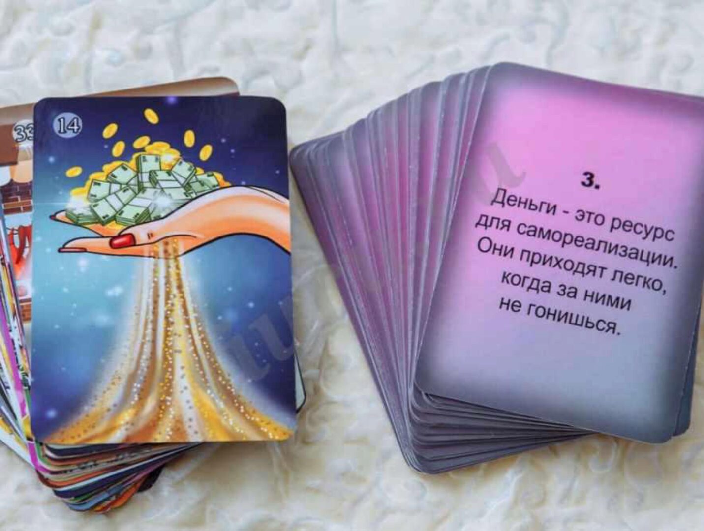 Метафорические карты мак практическое занятие (Елена Добронравова)