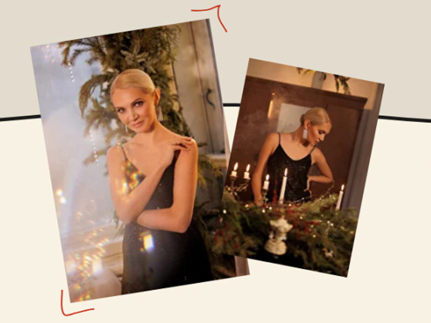 Этот год посвящается мне 2023/2024 (Виталина Скворцова-Охрицкая)