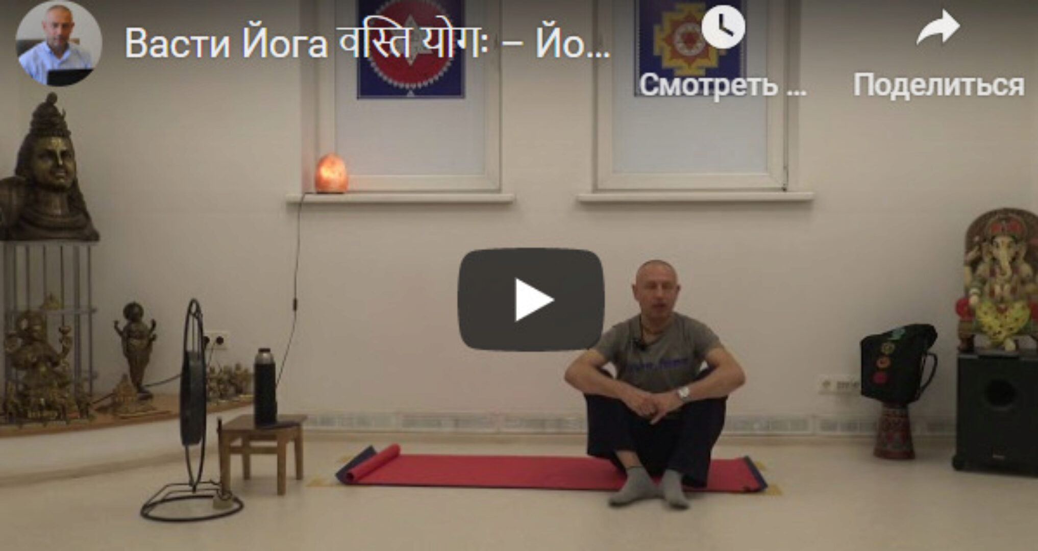 [Шива Центр] Васти Йога – Йога Коррекции Таза (Часть 2) (Шива)