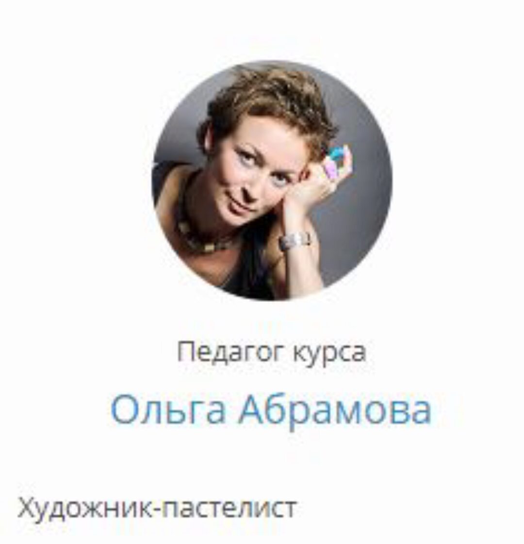 Васильковые поля пастелью (Ольга Абрамова)