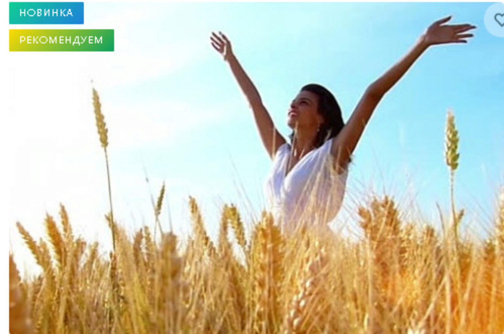 [аудио-гипноз.рф] Курс лечения депрессии (Николай Никитенко)