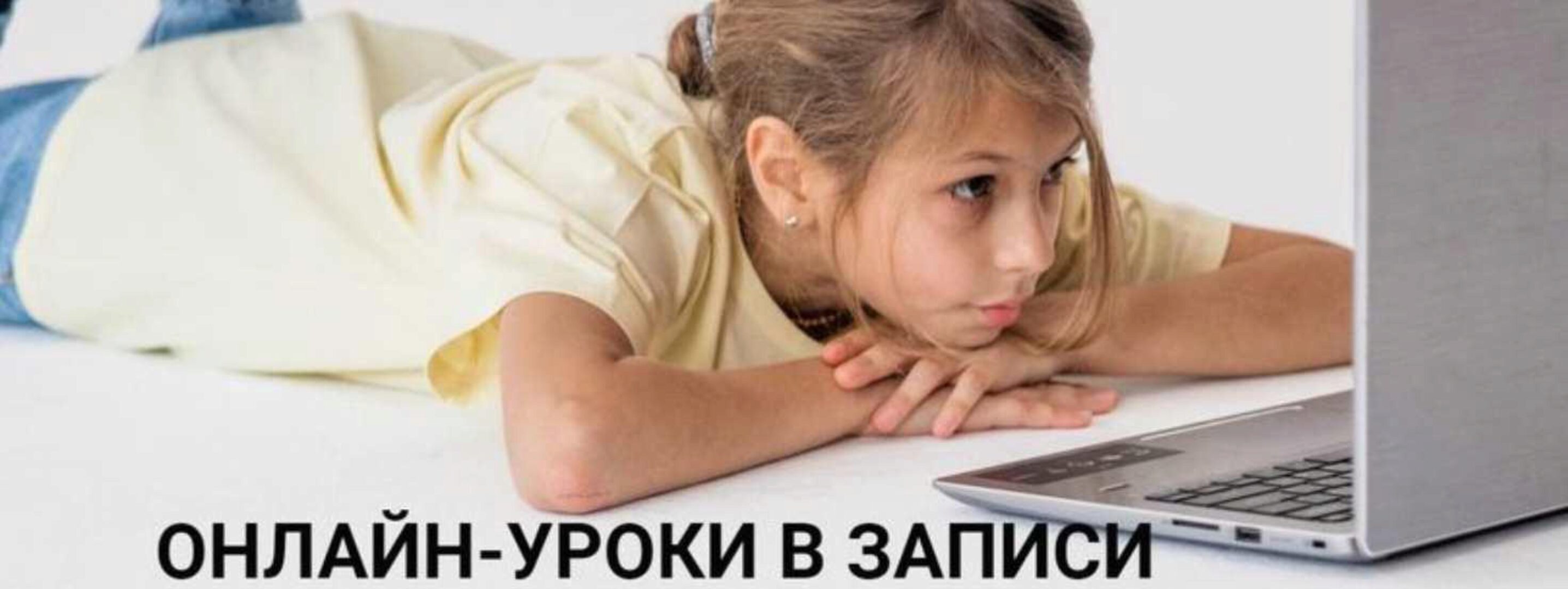 [Академия безопасности Ольги Бочковой] Безопасность на каждый день (Ольга Бочкова)