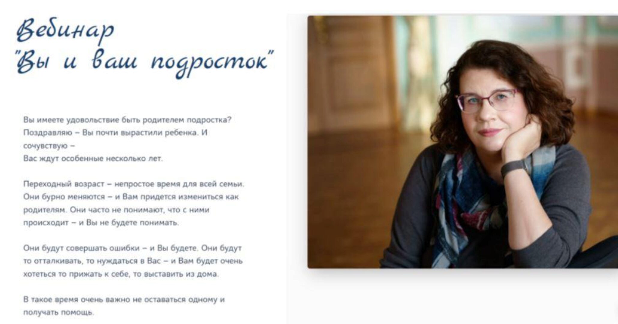 Вы и ваш подросток (Людмила Петрановская)