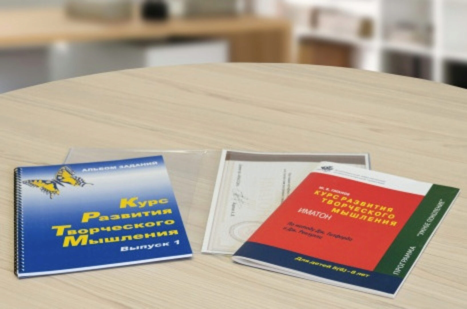 [Иматон] Развитие творческого мышления для детей 5– 8 лет (Юрий Гатанов)