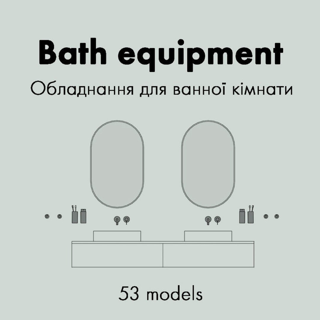 Оборудование для ванной комнаты (revit.families)