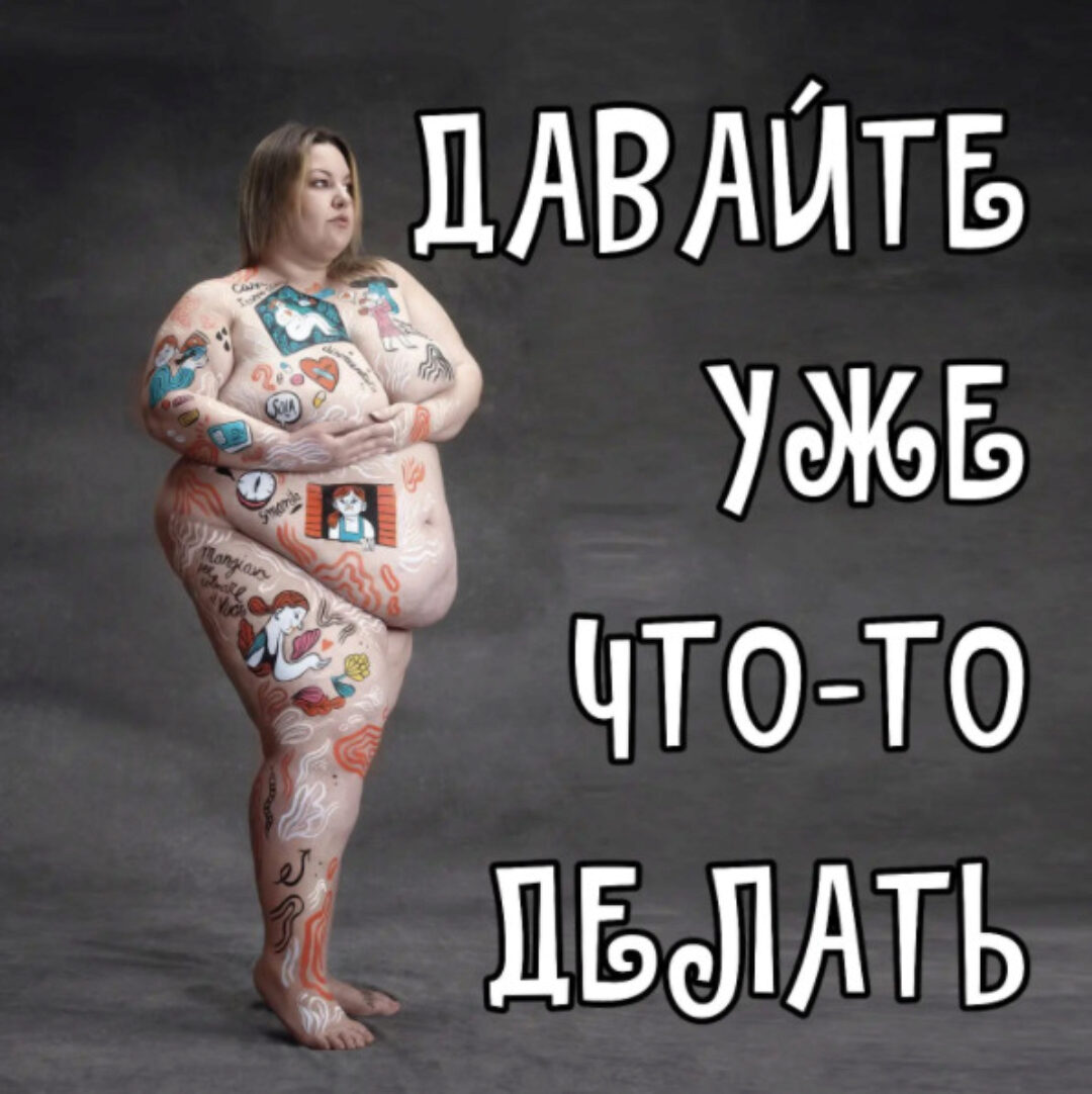 Как начать правильно тренироваться + Калории или гормоны (Валерий Подрубаев)