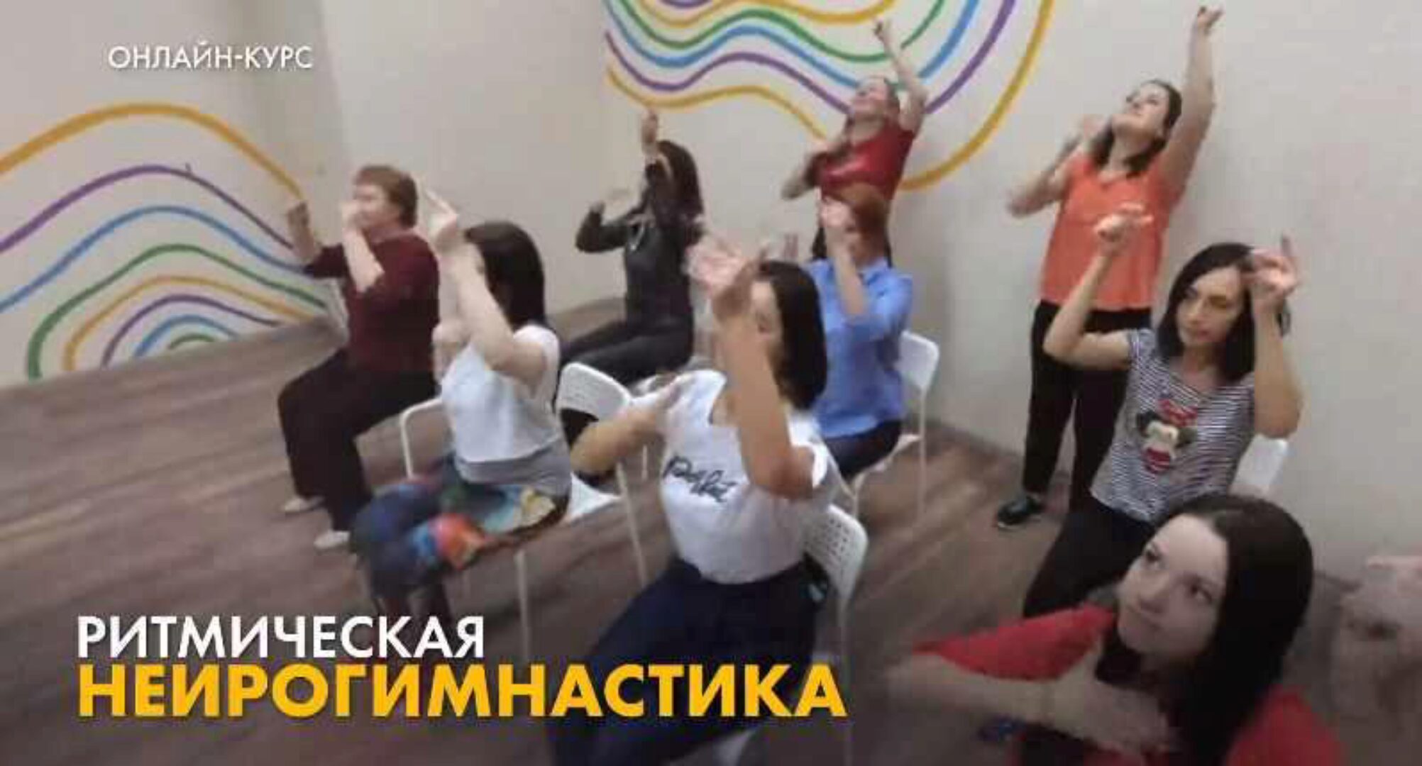 [Edston] Ритмическая нейрогимнастика для развития мозга и улучшения памяти (Александр Остапенко)