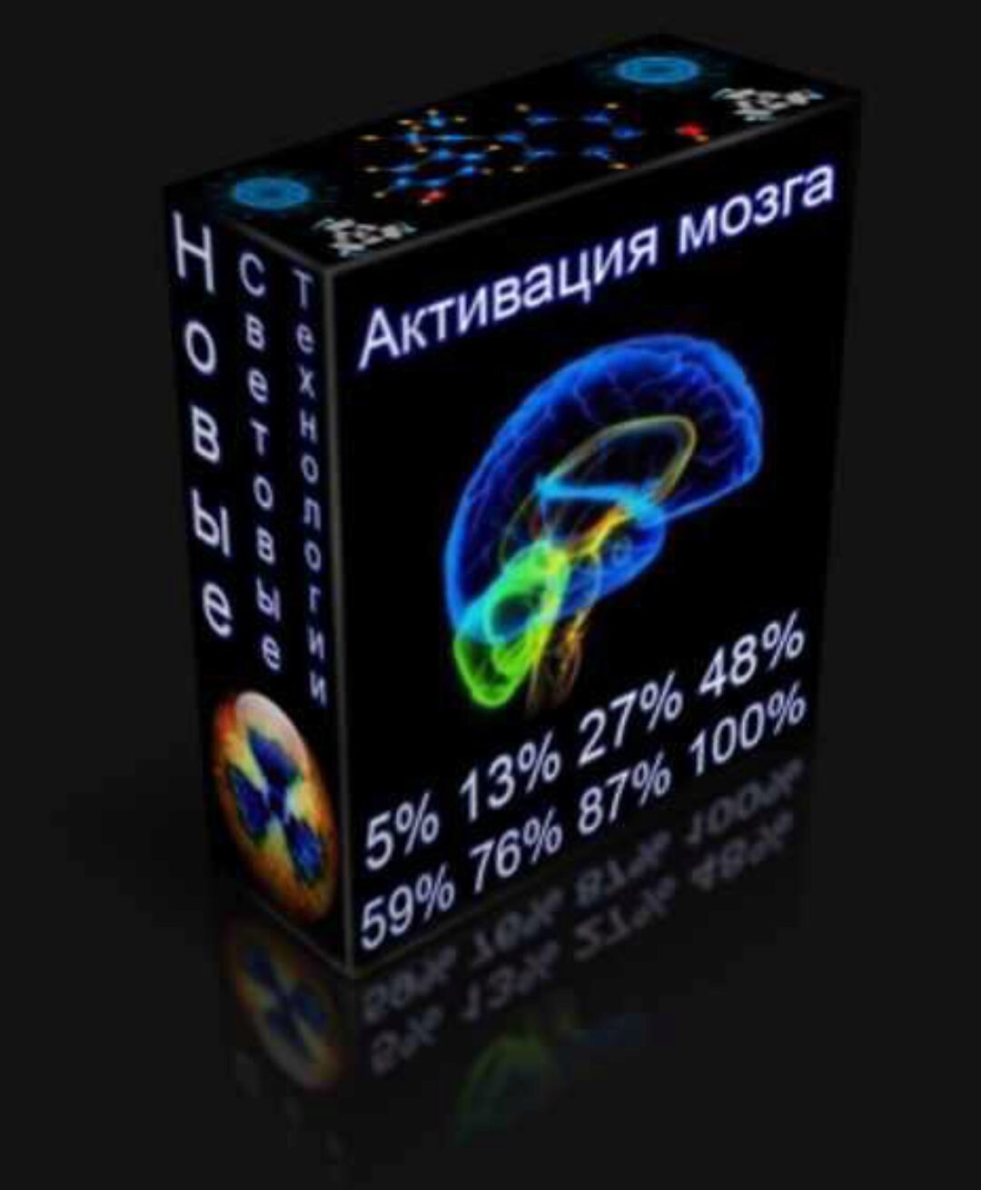 Активация мозга (Esoshop)