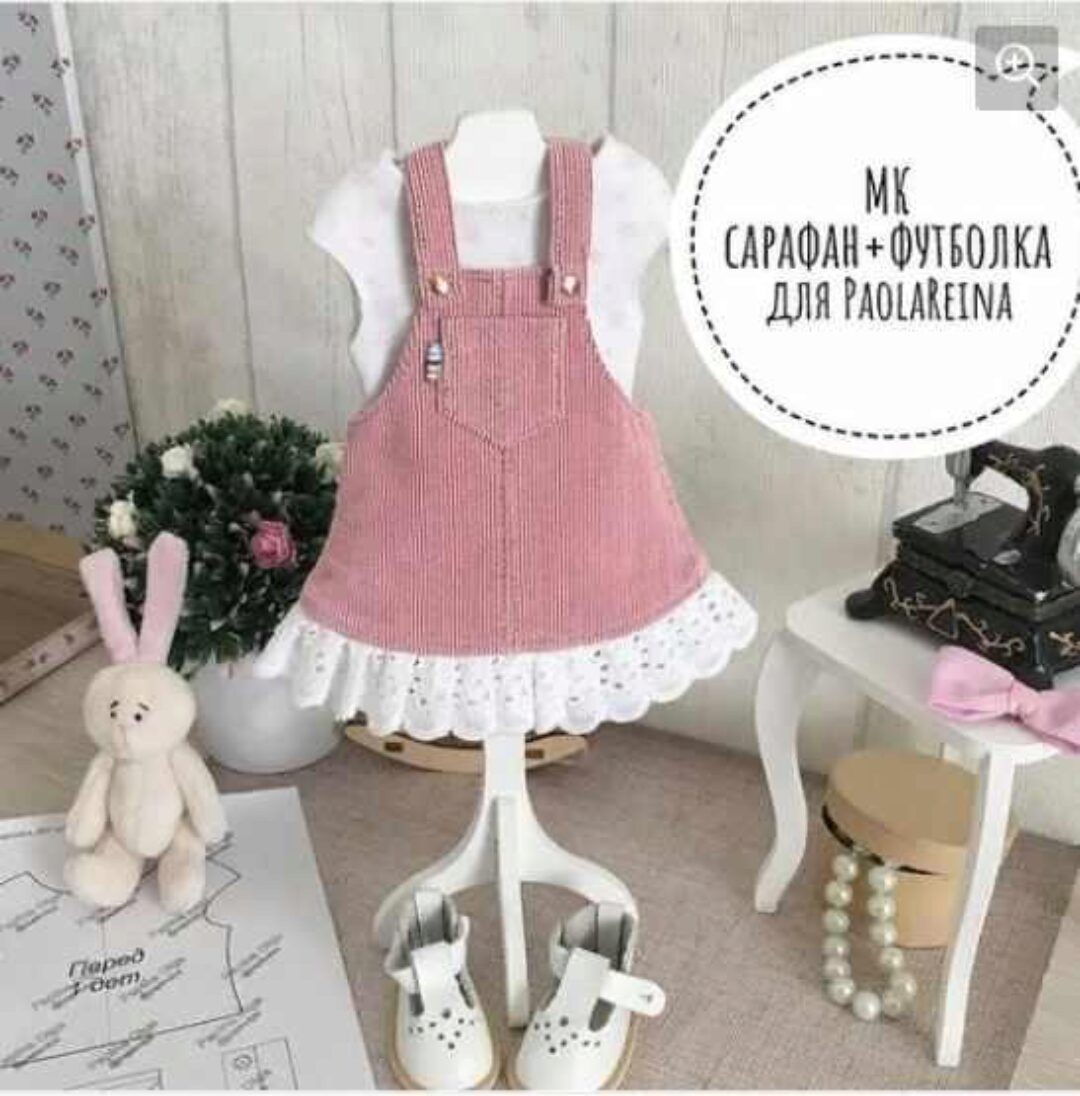 [Papinolya_dolls] Мастер-класс сарафан и футболка для Paola Reina (Ольга Папина)