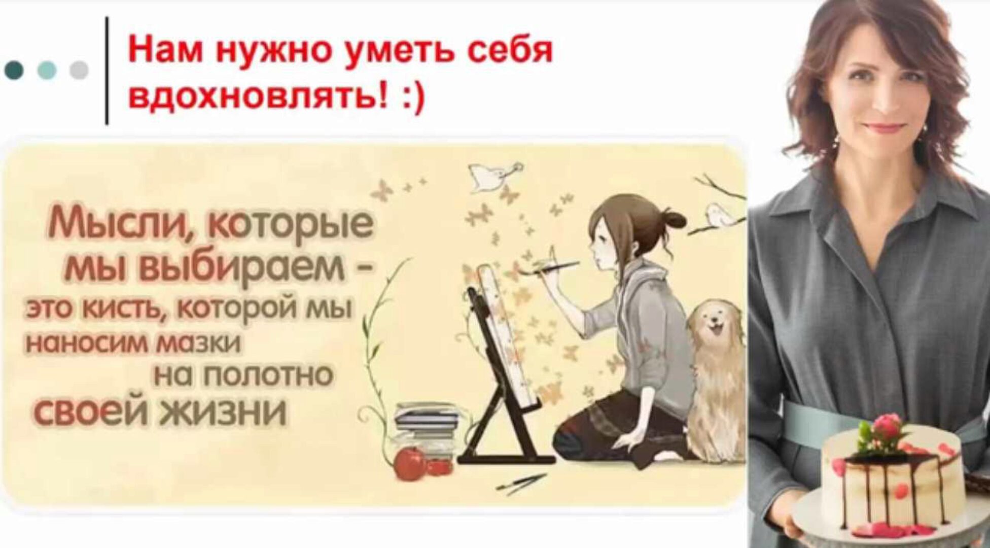 Мой лучший год. Мини-курс по планированию года для мам (Светлана Гончарова)