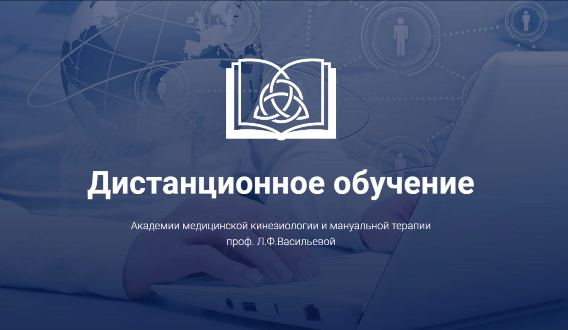 Проблемы массы тела. Избыточная и недостаточная масса тела (Сергей Львов)