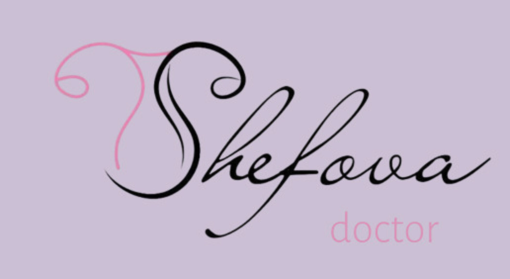 Лечим миомы (Юлия Шефова)