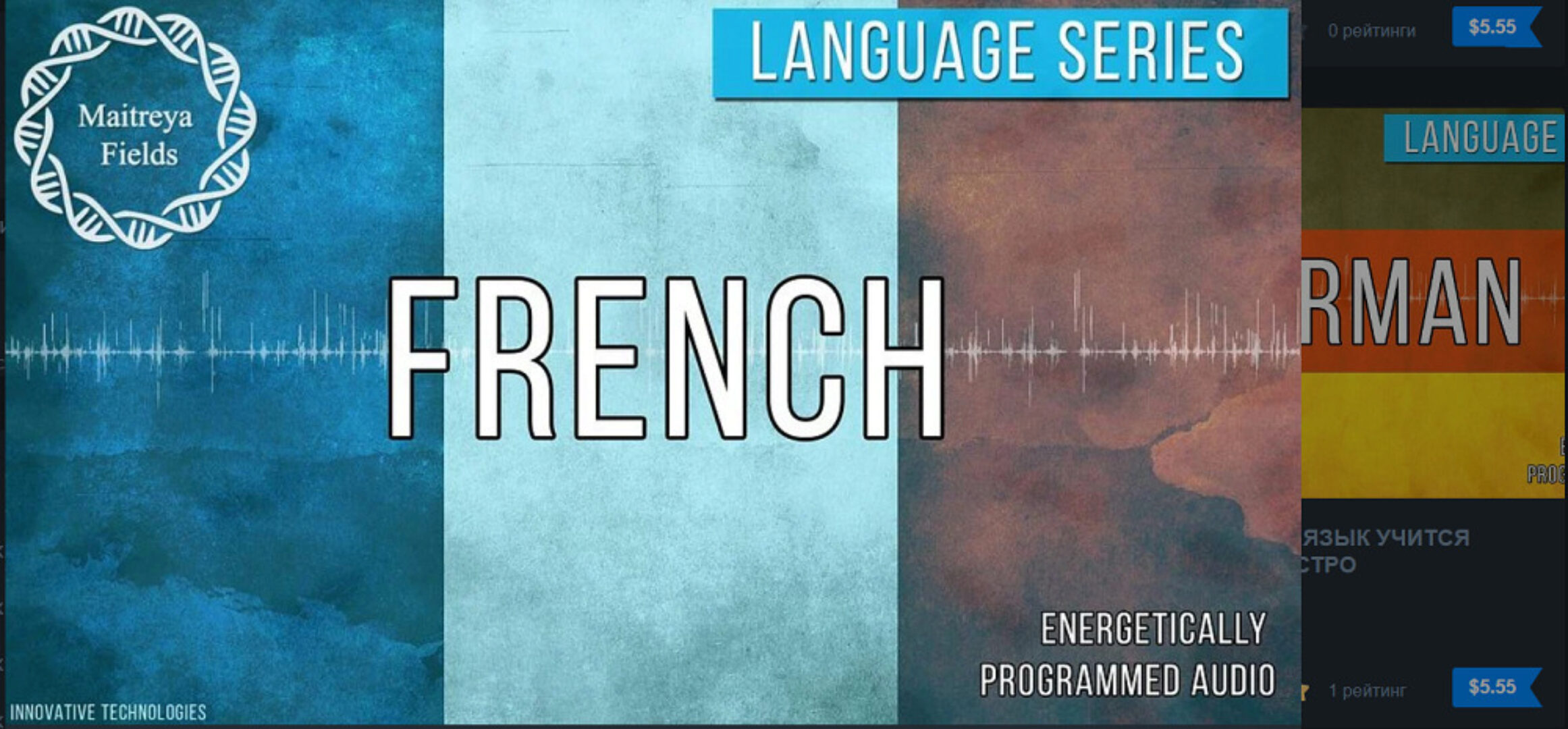[Maitreya Fields] Учите французский язык очень быстро